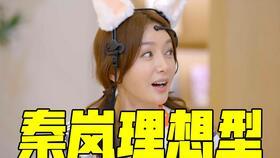 娱乐吃瓜酱遇见你